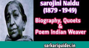 Sarojini Naidu (1879-1949)