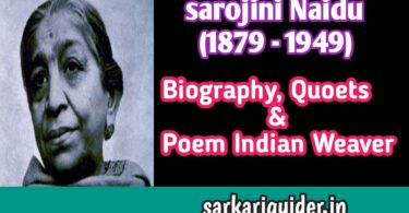 Sarojini Naidu (1879-1949)
