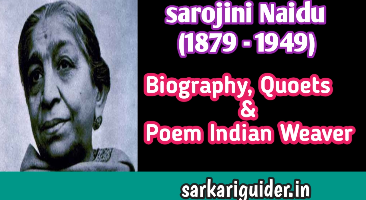 sarojini naidu short poems