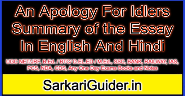 An Apology For Idlers Summary of the Essay In English And Hindi