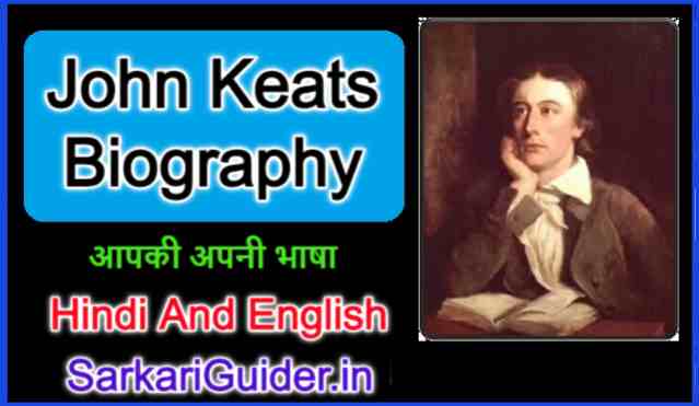 John Keats Biography