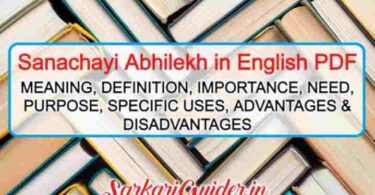 Sanachayi Abhilekh in English PDF download