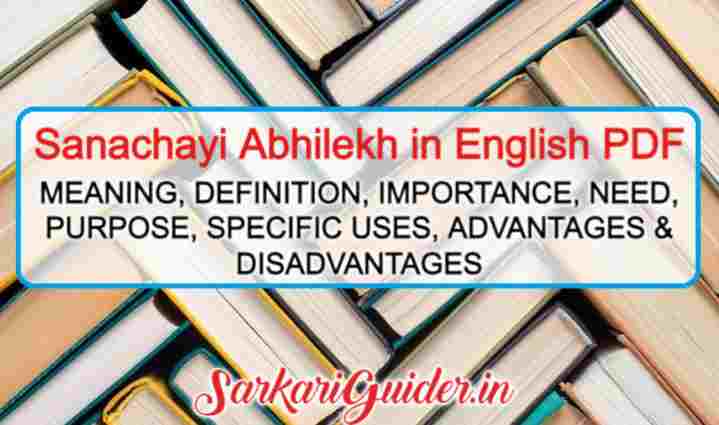 Sanachayi Abhilekh in English PDF download