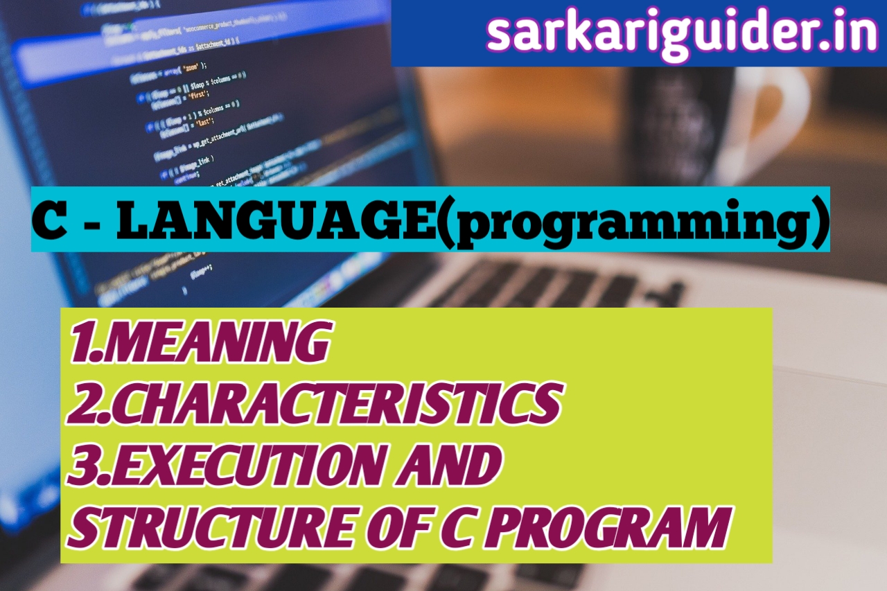 c-language-meaning-characteristics-execution-structure-of-c-program