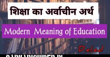 Modern Meaning of Education