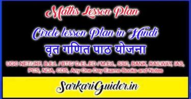 Circle lesson Plan in Hindi