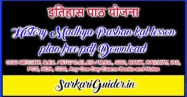 History Madhya Pashan kal lesson plan free pdf Download