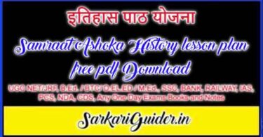 Samraat Ashoka History lesson plan free pdf Download