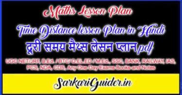 Time Distance lesson Plan in Hindi