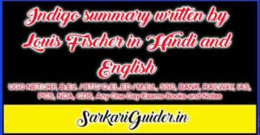 Indigo summary written by Louis Fischer in Hindi and English