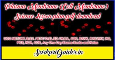 Plasma Membrane (Cell Membrane)  Science Lesson plan pdf download
