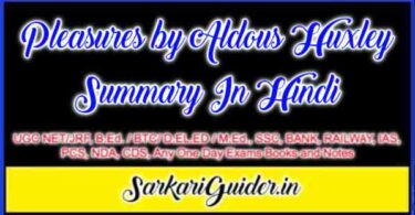 Pleasures by Aldous Huxley Summary In Hindi