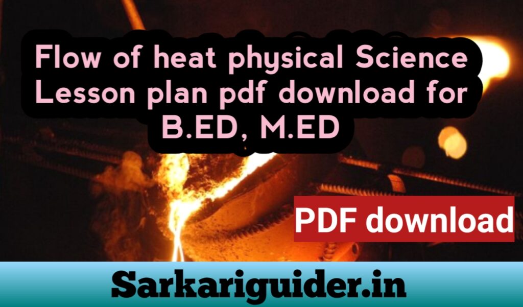 Flow of heat physical Science Lesson plan pdf