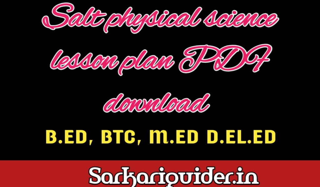 Salt physical Science Lesson plan pdf 