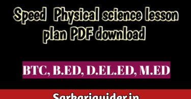 Speed physical Science Lesson plan pdf