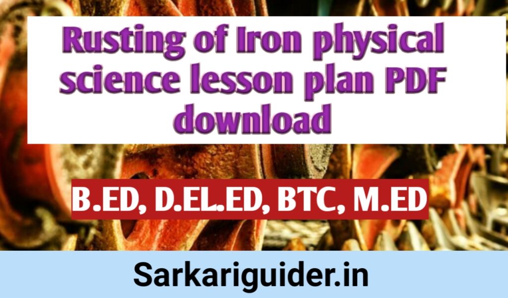 Rusting of Iron physical Science Lesson plan pdf