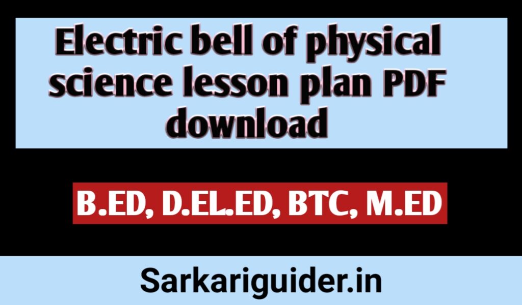 Electric Components of physical Science Lesson plan pdf