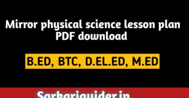 Mirror physical Science Lesson plan pdf