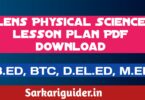 Lens physical Science Lesson plan pdf