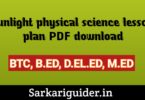 sunlight physical Science Lesson plan pdf
