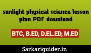 sunlight physical Science Lesson plan pdf