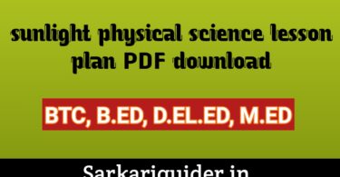 sunlight physical Science Lesson plan pdf