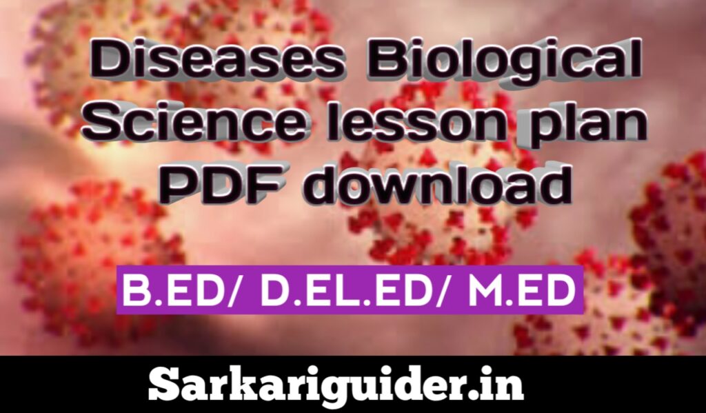 Disease Biological Science Lesson plan pdf