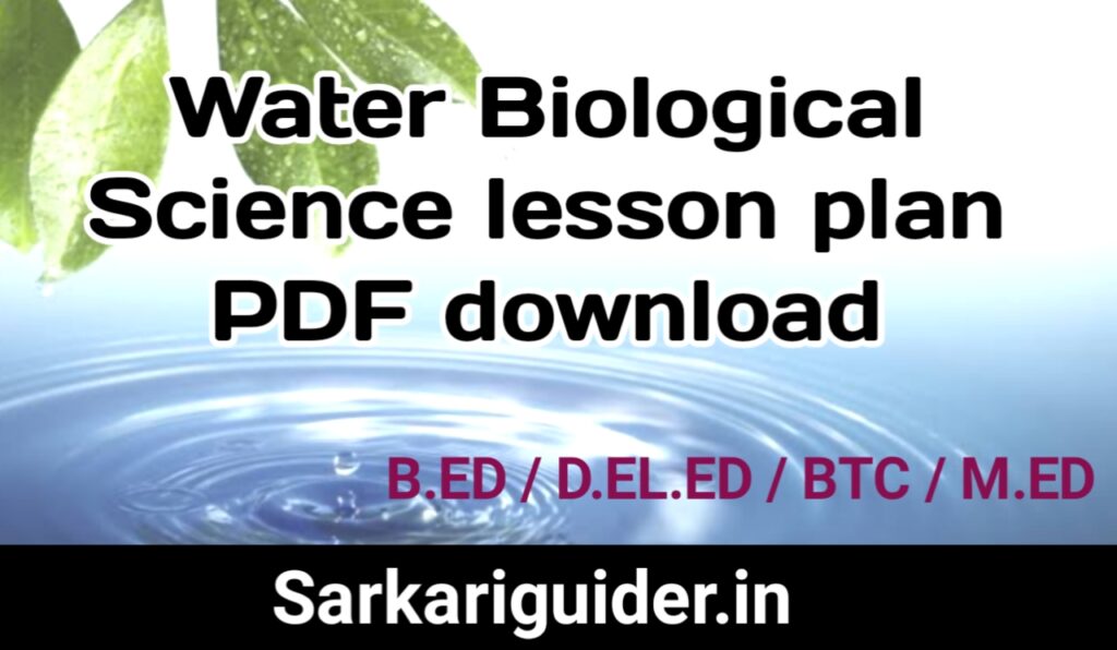 Water Biological Science Lesson plan pdf