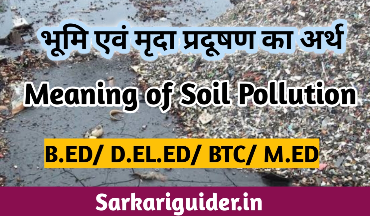 meaning-of-soil-pollution