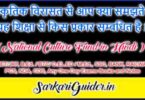 सांस्कृतिक विरासत से आप क्या समझते हैं ?