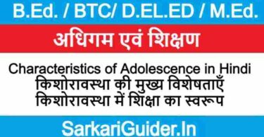 Characteristics of Adolescence in Hindi