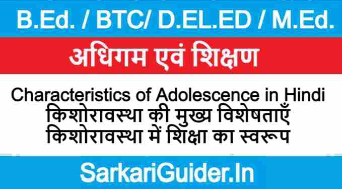 Characteristics of Adolescence in Hindi