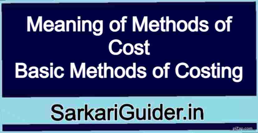 Meaning of Methods of Cost