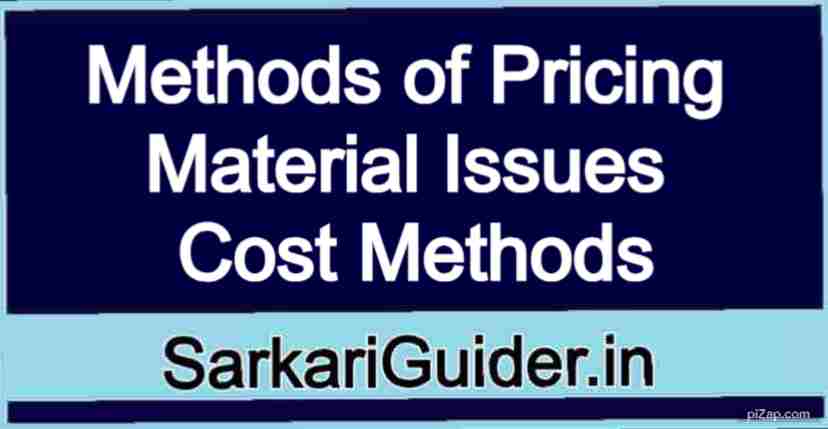 Methods of Pricing Material Issues