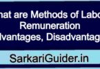 What are Methods of Labour Remuneration