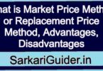 What is Market Price Method or Replacement Price Method