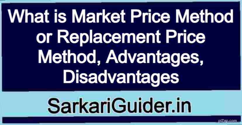 What is Market Price Method or Replacement Price Method