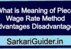 What is Meaning of Piece Wage Rate Method