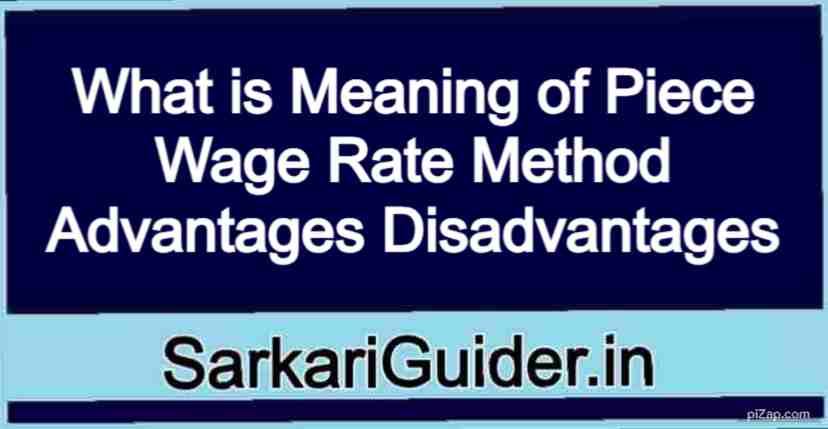 What is Meaning of Piece Wage Rate Method