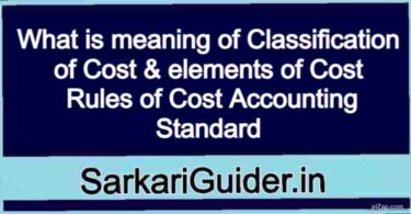 What is meaning of Classification of Cost