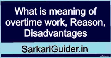 What is meaning of overtime work