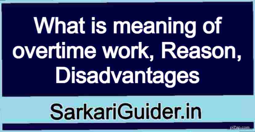 What is meaning of overtime work